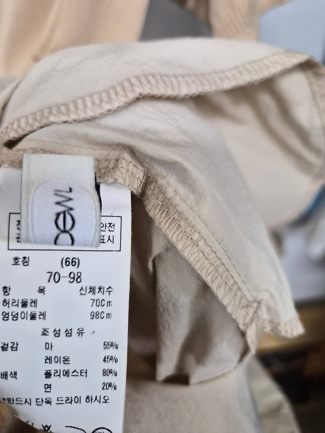 듀엘 바스락 니트배색 원피스 상품이미지6
