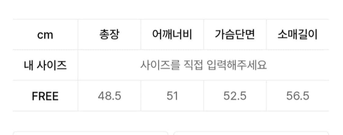 레더리 무스탕 단순개봉 상품이미지3