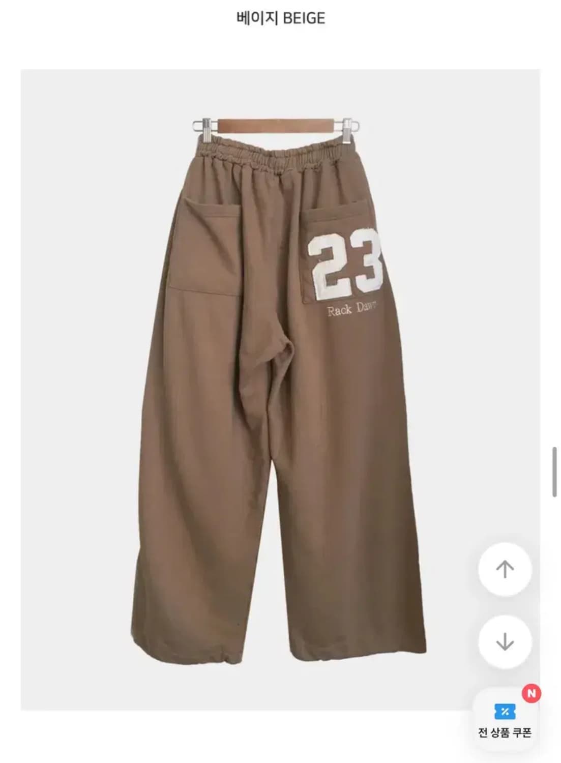 에이블리 힙 23자수 스트링 밴딩 트레이닝 팬츠 상품이미지3