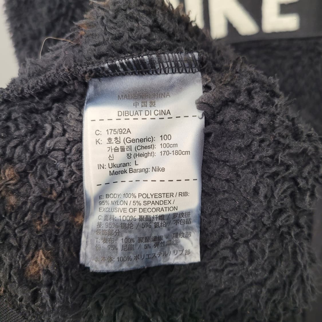 Nike 나이키 에어 쉐르파 플리스 크루넥 맨투맨 상품이미지6