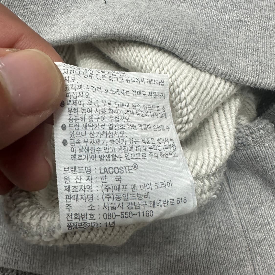 라코스테 맨투맨 상품이미지6