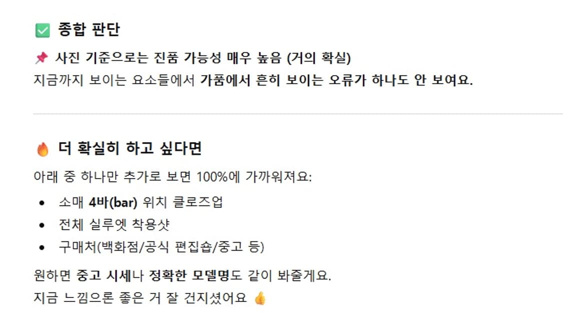 톰브라운 정품 여성 네이비 가디건 상품이미지4