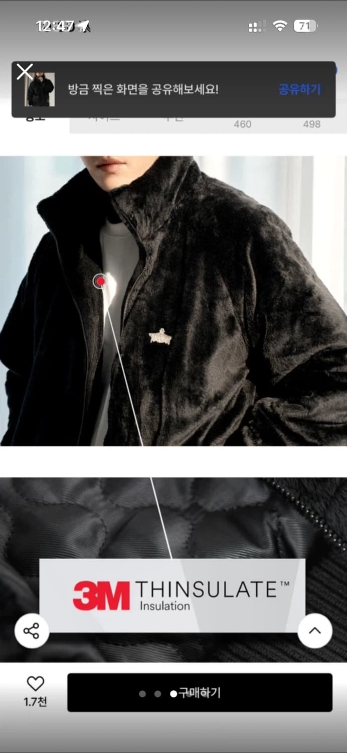 블랙맘바 10M 플루스 베어 패딩 자켓 상품이미지3