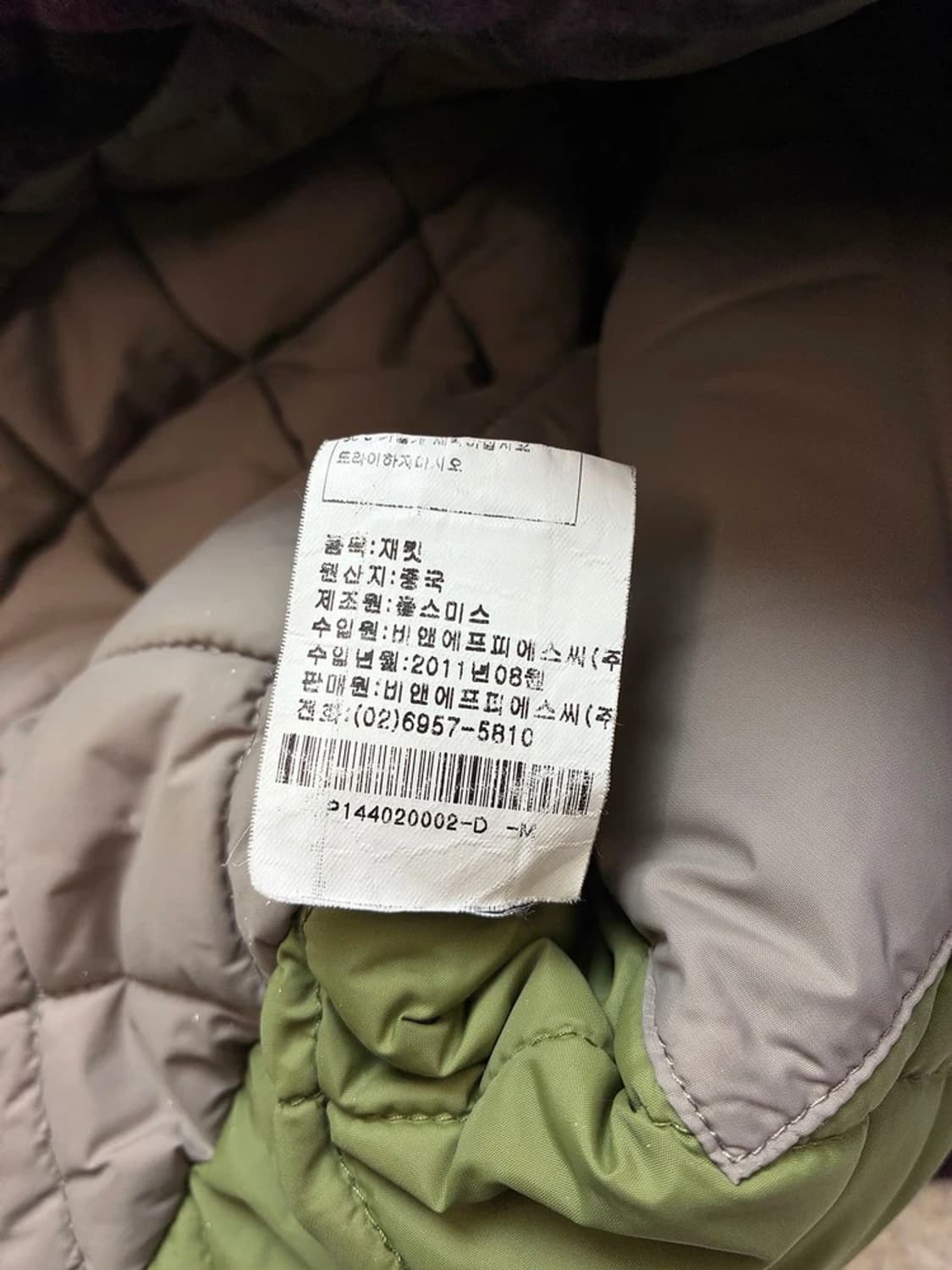 폴스미스 PSJE 11's 피그먼트 퍼플 타탄 체크 베스트 PN6208 상품이미지9