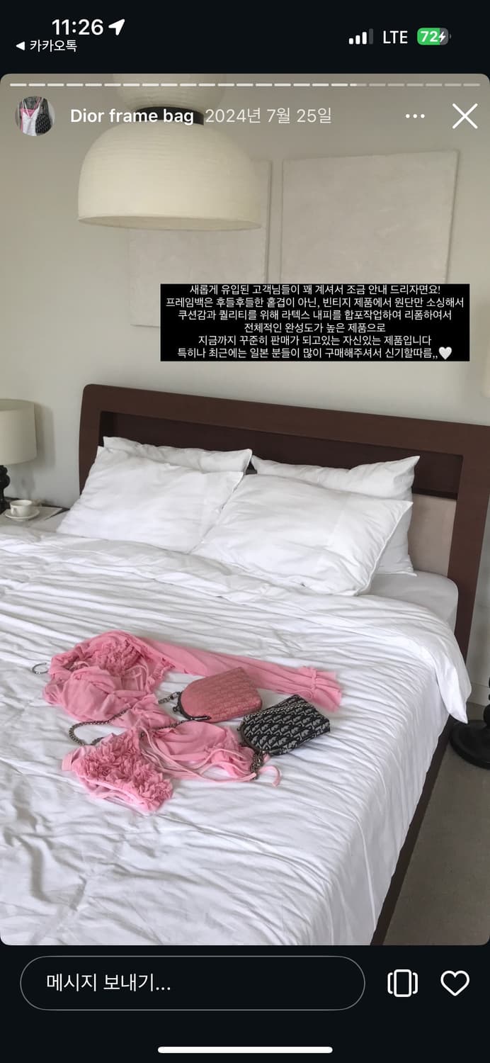 디올 오블리크 프레임백 체인 숄더백 / 낫마이무디 디올 리사이클링 백 상품이미지9