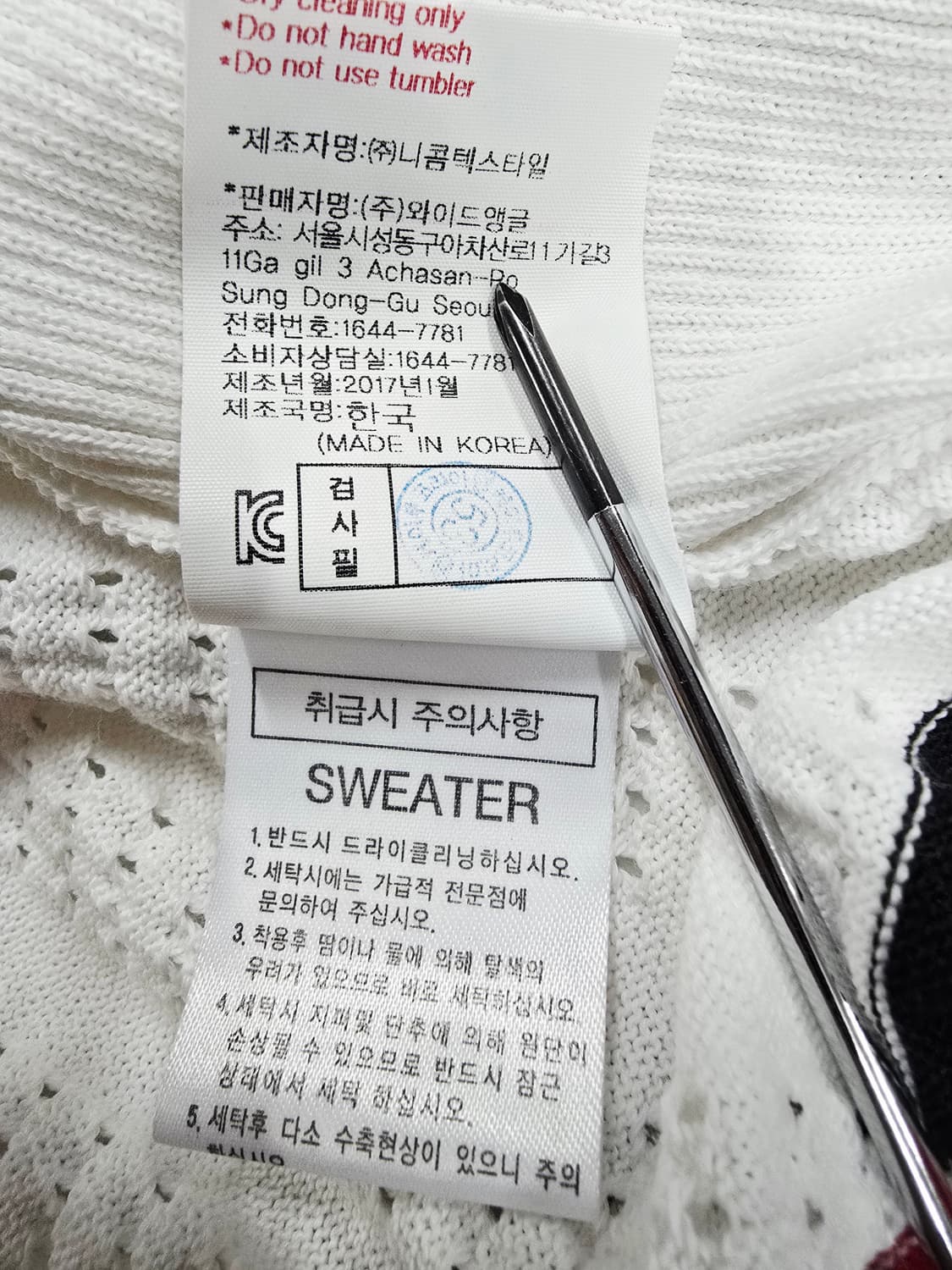 와이드앵글 화이트 브이넥 니트 조끼 상품이미지10