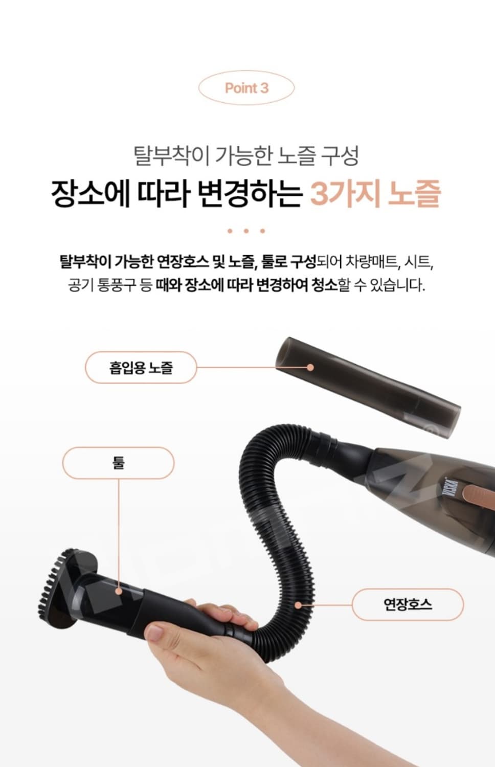 VISKA  비스카 더 데일리 차량용 진공청소기 

VISKA 비스카에서 상품이미지6