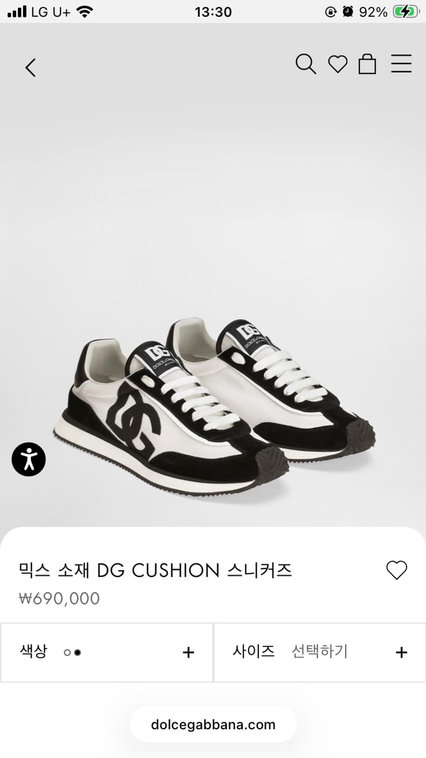 Dg쿠션스니커즈 상품이미지1