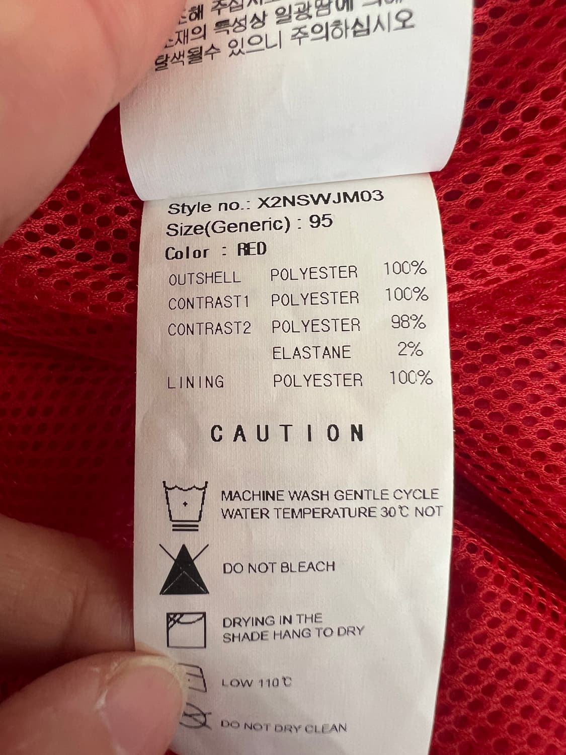 제이디엑스 JDX 남성 레드 바람막이점퍼 골프집업점퍼 상품이미지8