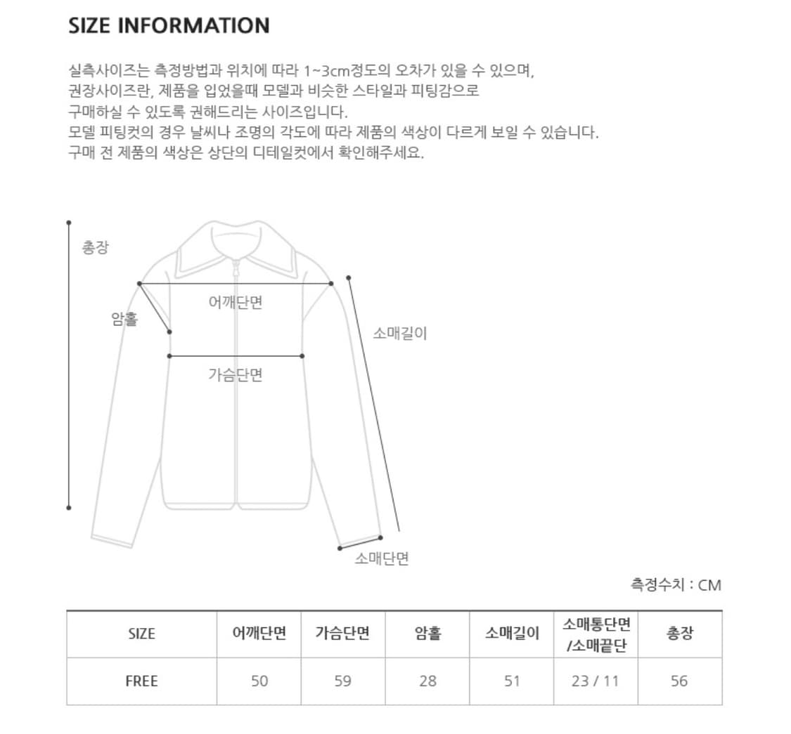 프롬비기닝 블루종 상품이미지5