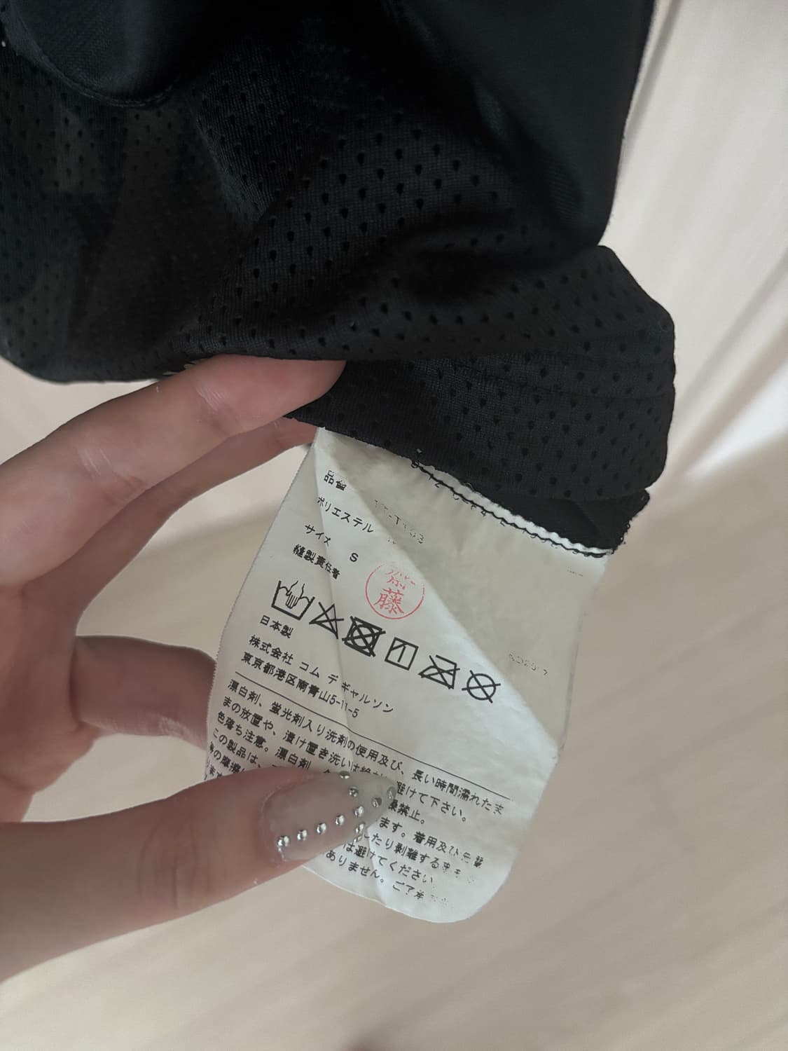 comme des garcons black x nike t shirt 상품이미지6