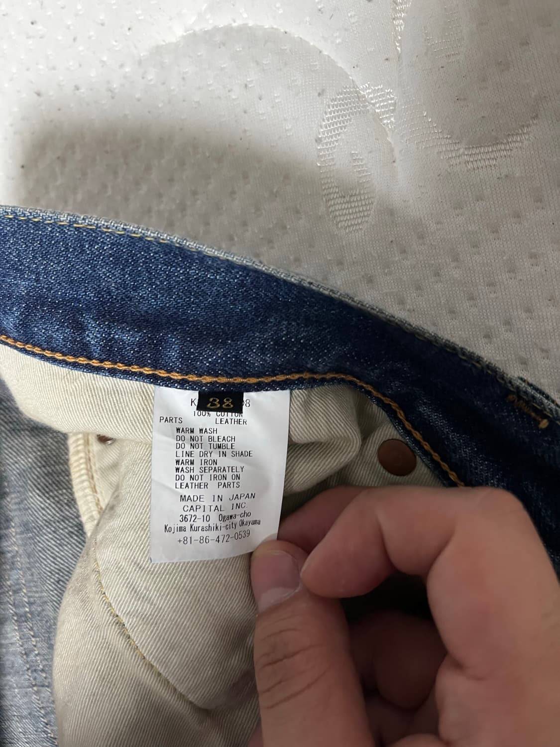 캐피탈 짐바브웨 몽키 데님 38사이즈 상품이미지4