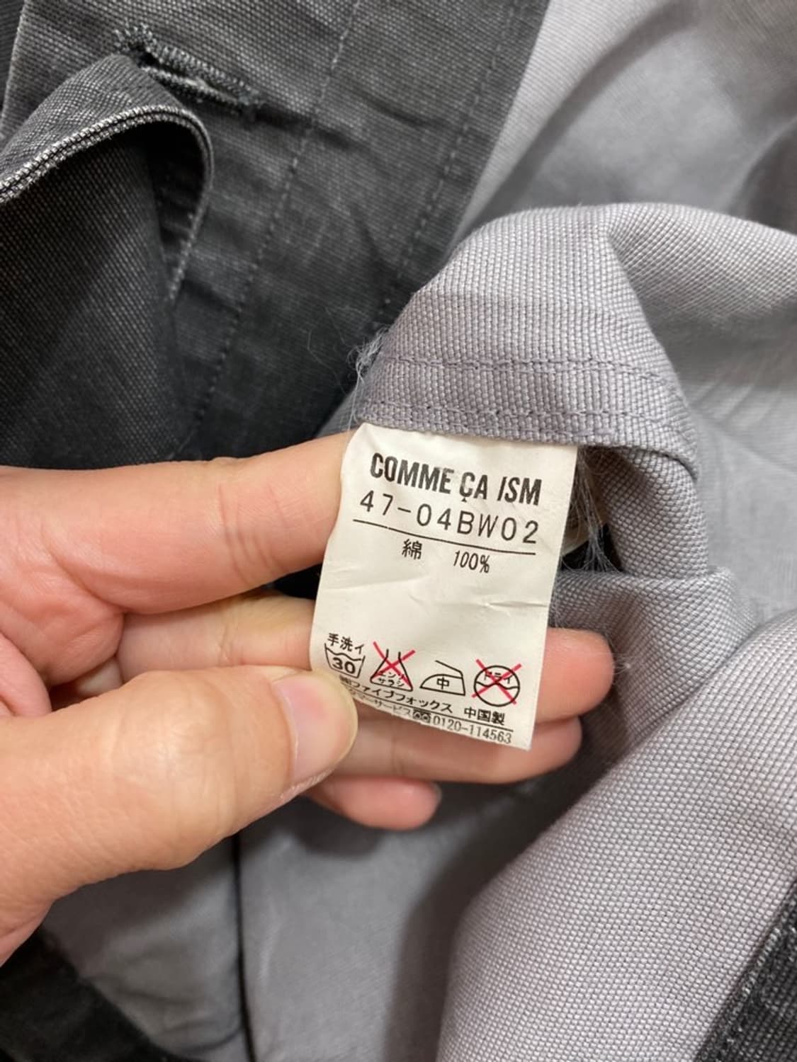 comme ca ism 데님 자켓 상품이미지4
