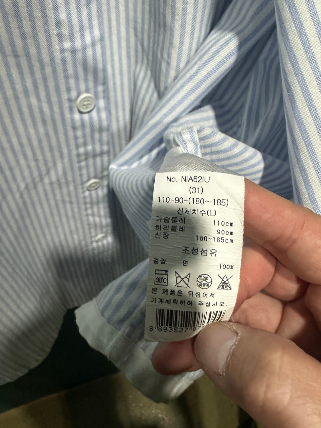 라코스테Xapc 스트라이프셔츠 L 상품이미지4