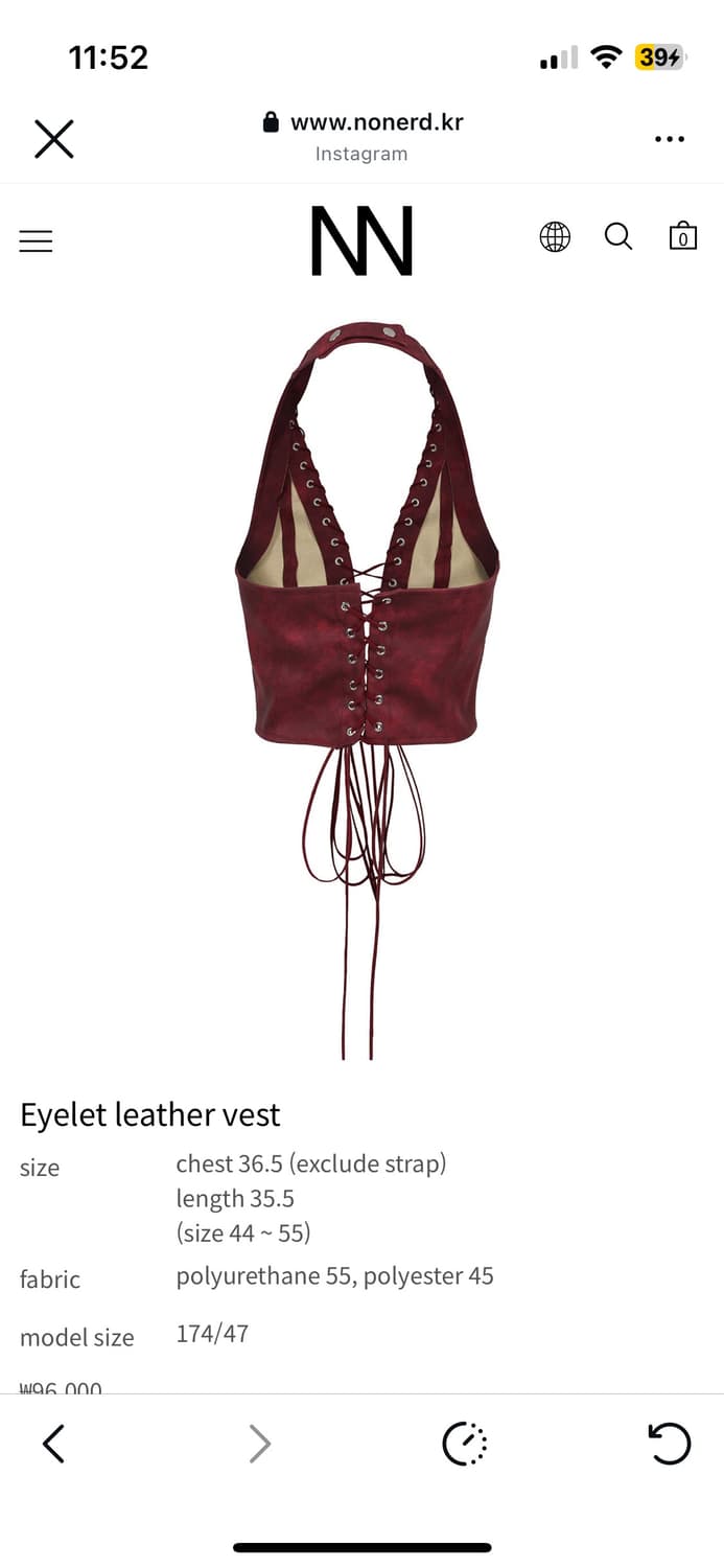 Nonerd 아일릿 레더 베스트 와인 상품이미지7