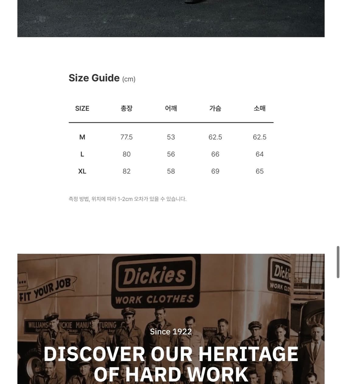 디키즈 울 초어 자켓 m 상품이미지4