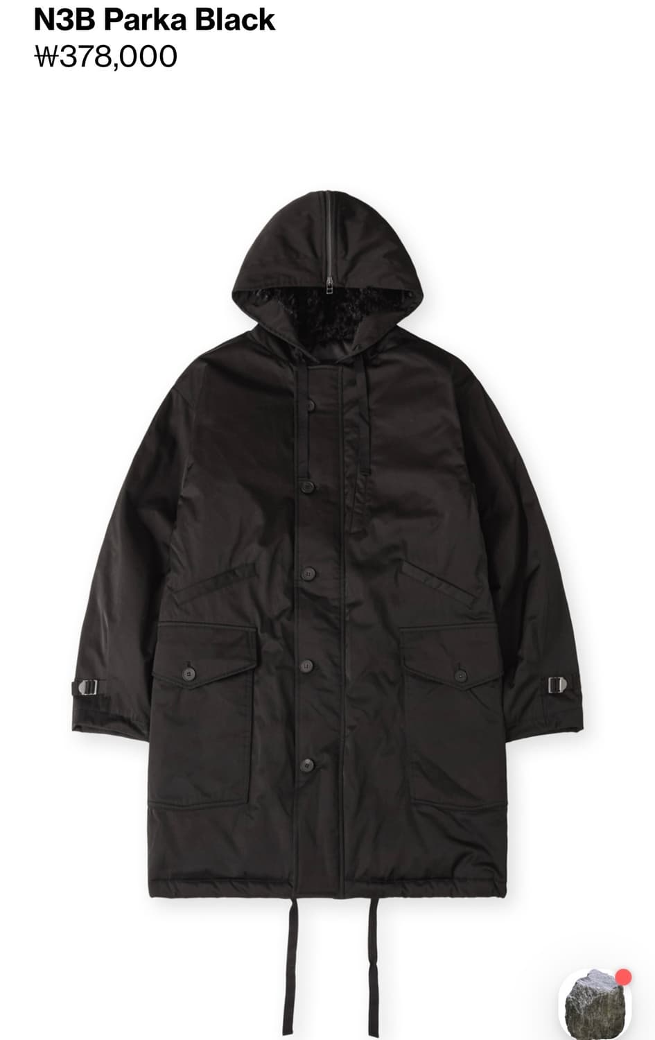 해칭룸 N3B  Parka 상품이미지1