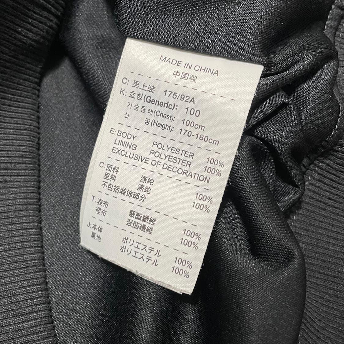 [L] 나이키 르브론 제임스 체크 바람막이 자켓 상품이미지5