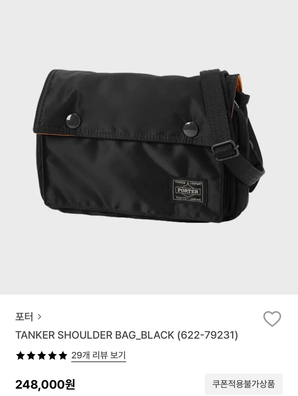 포터 Tanker Shoulder Bag - Black 상품이미지7