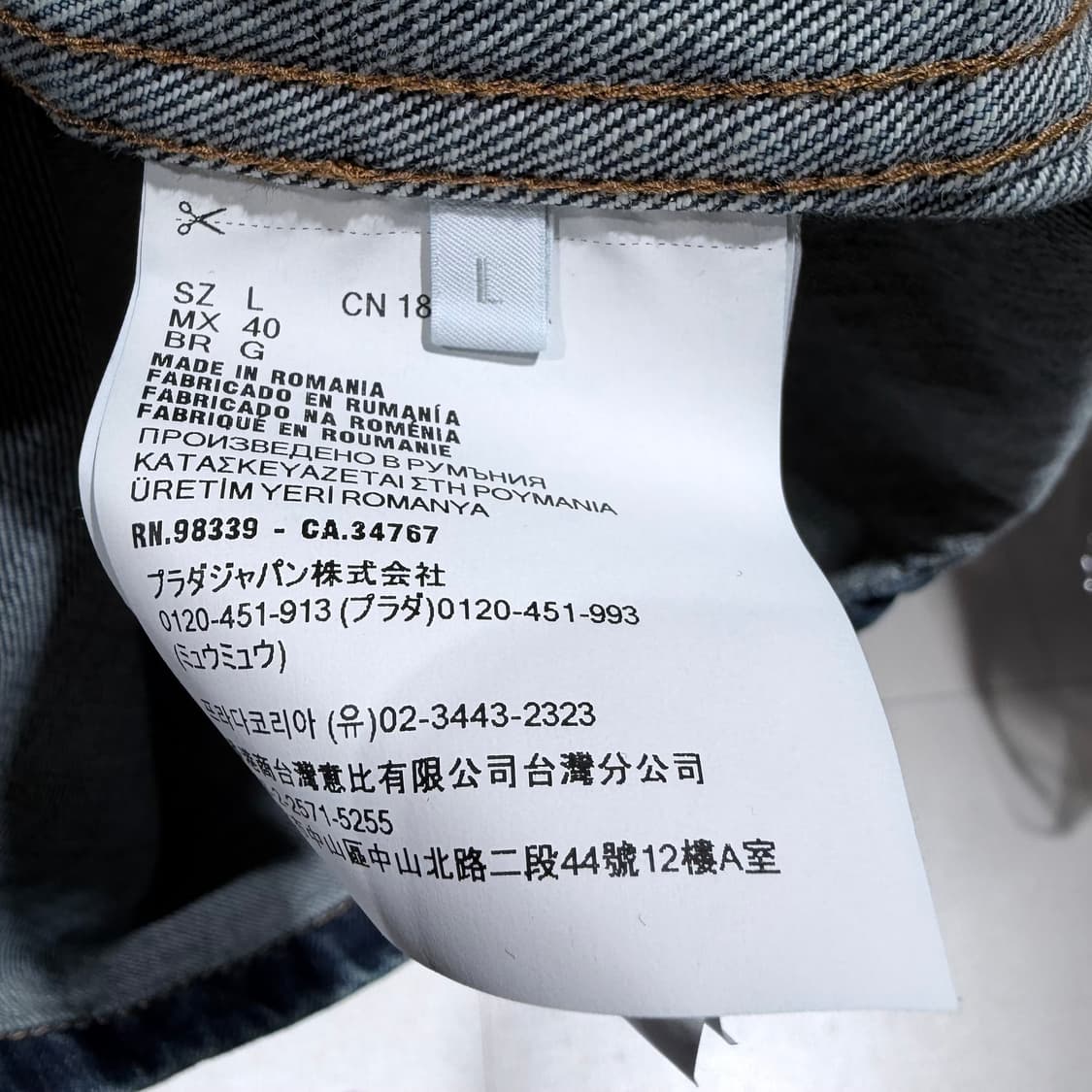 (S+급/L) / 프라다 삼각로고 포켓 데님 셔츠 자켓 상품이미지6
