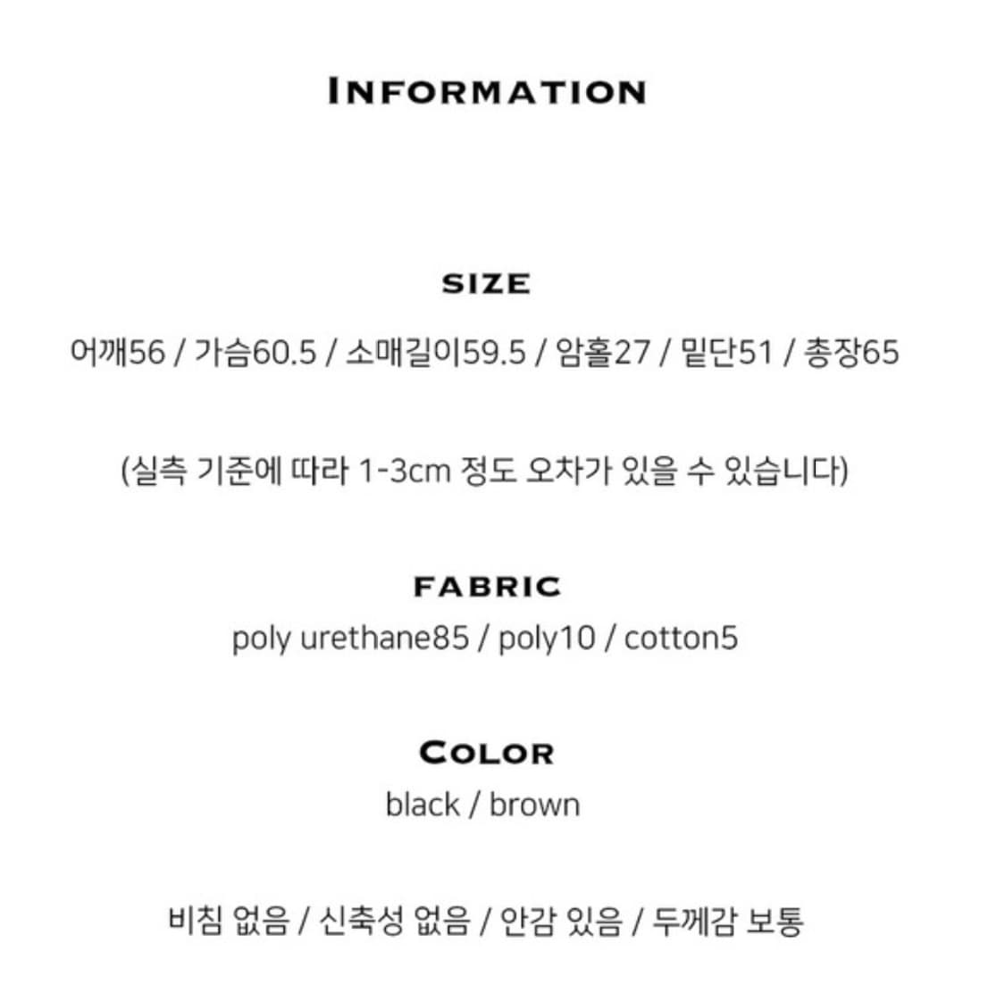 커브 레더 자켓 상품이미지5