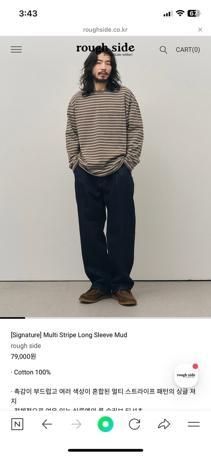 러프사이드 멀티 스트라이프 2사이즈 상품이미지1