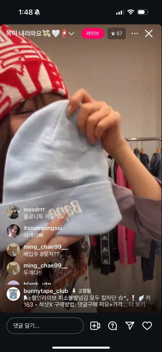 비니 상품이미지1