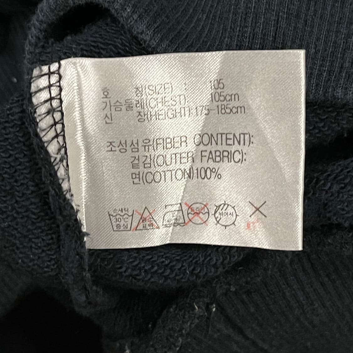 [정품/XL] 나이키 훕스 이즈 릴리젼 맨투맨 블랙 b10 상품이미지6