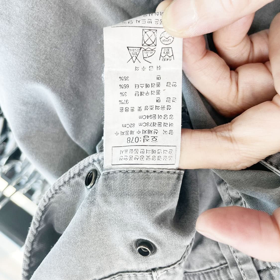 인터메조 정품 남성카고바지 30 진스센스 상품이미지5