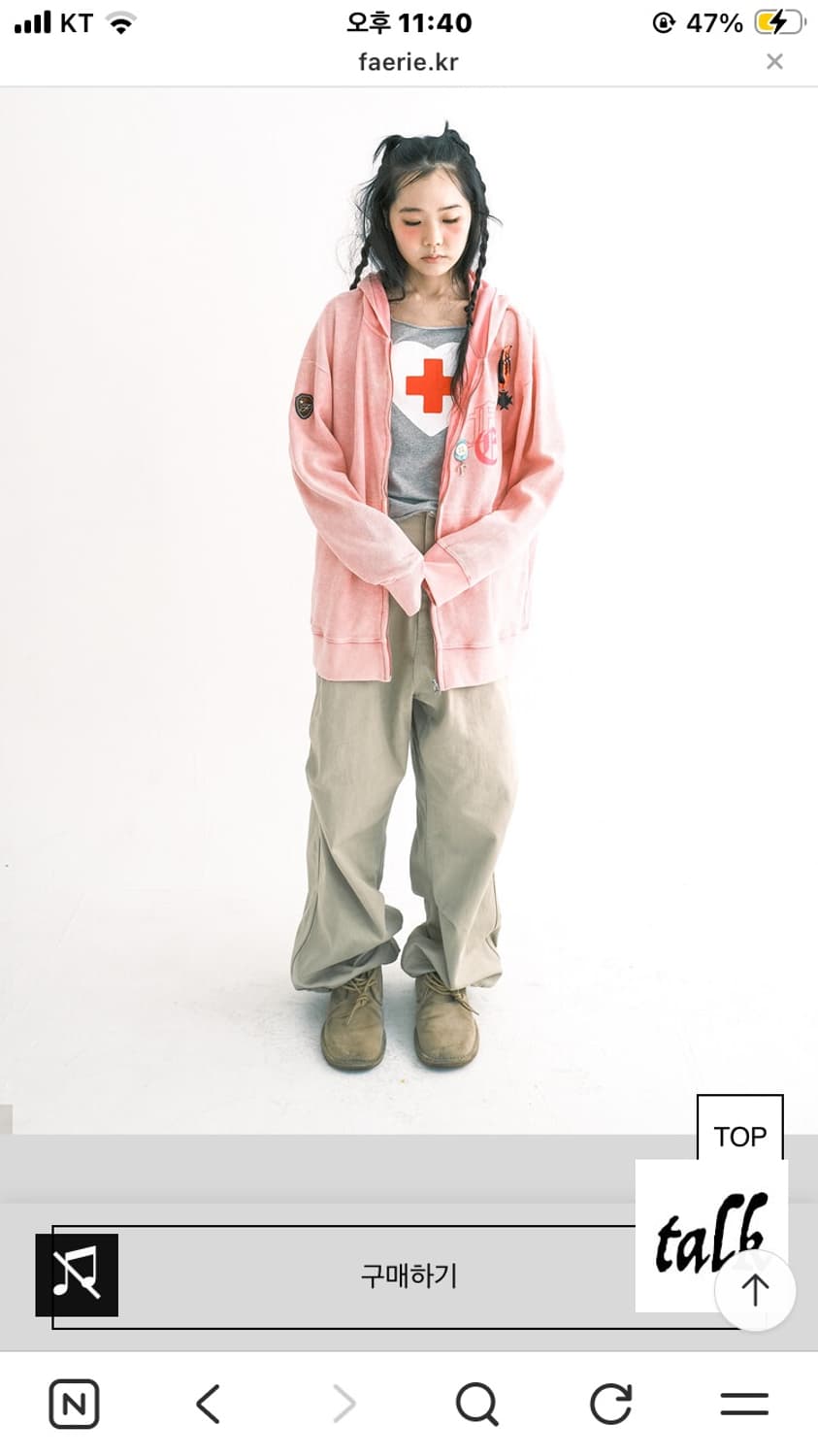 샵페어리 와플 후드집업 상품이미지2