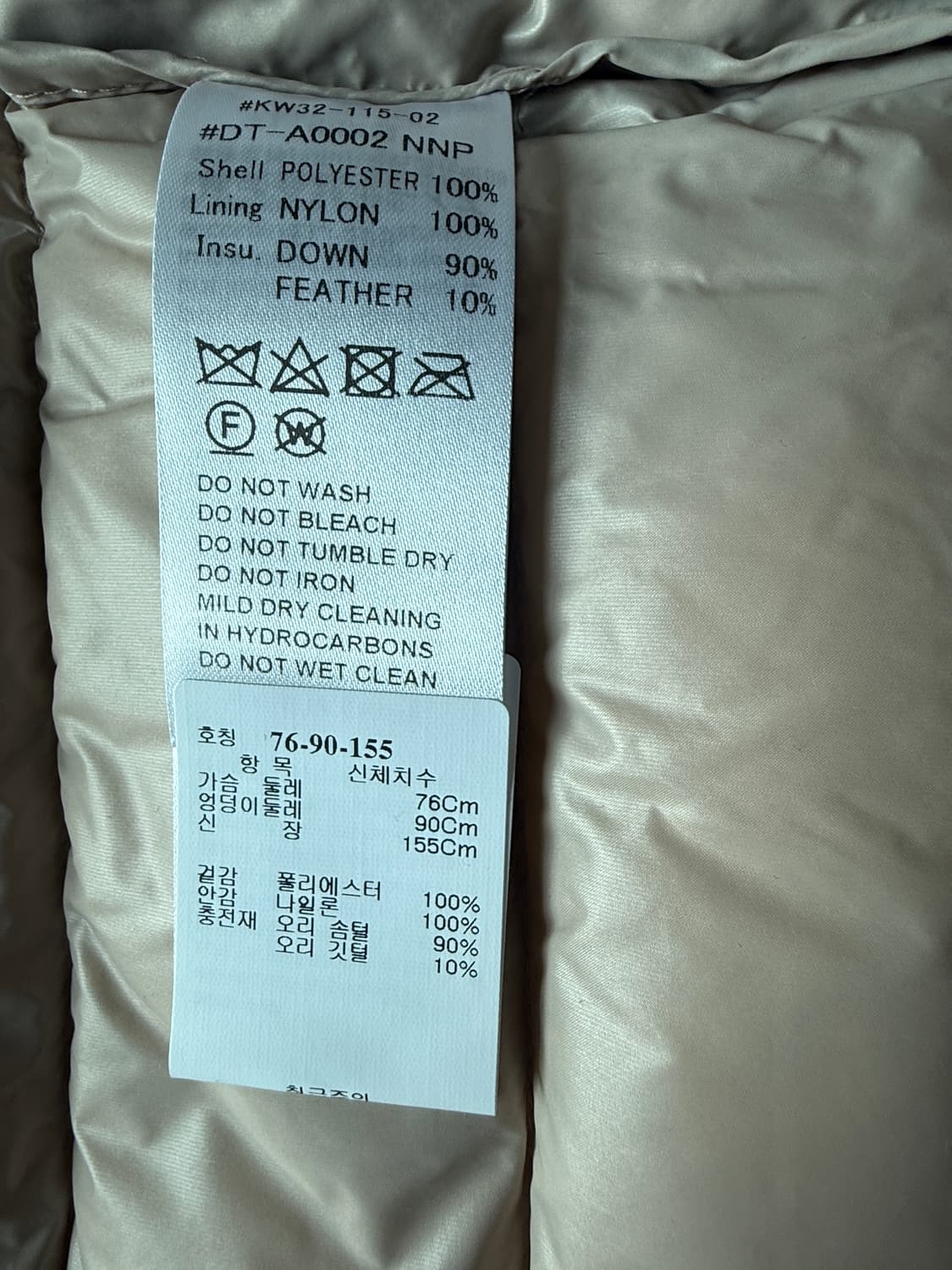 단톤 경량패딩조끼 패딩조끼 조공용 상품이미지4