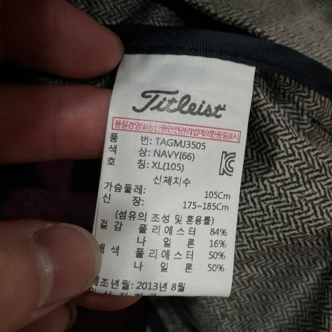 105 타이틀리스트 트렌치 자켓  상품이미지4