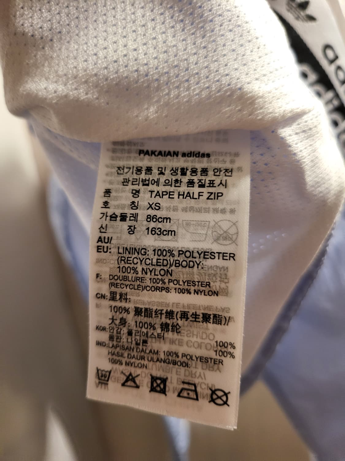 [xs][s]아디다스 크롭 트레이닝복 셋업 상품이미지6