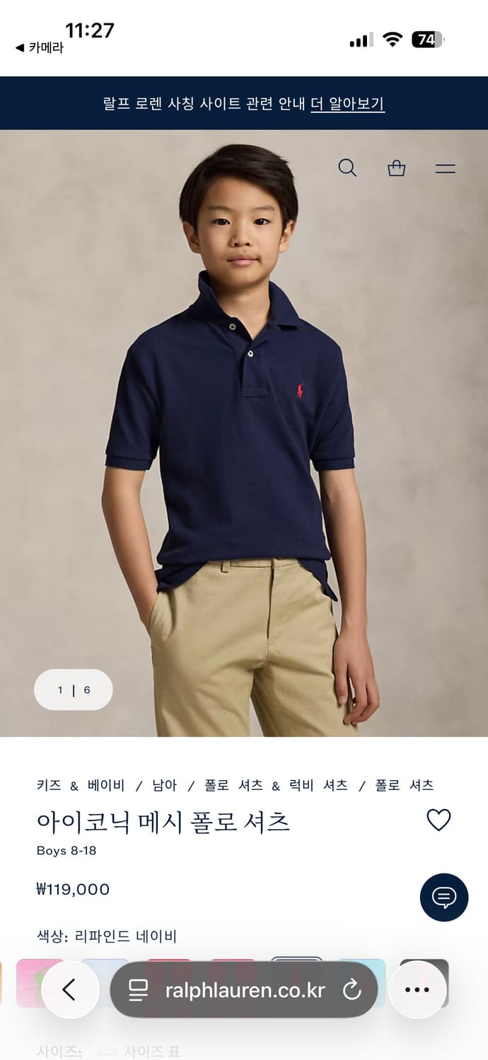 아이코닉 메시 폴로 셔츠 상품이미지1