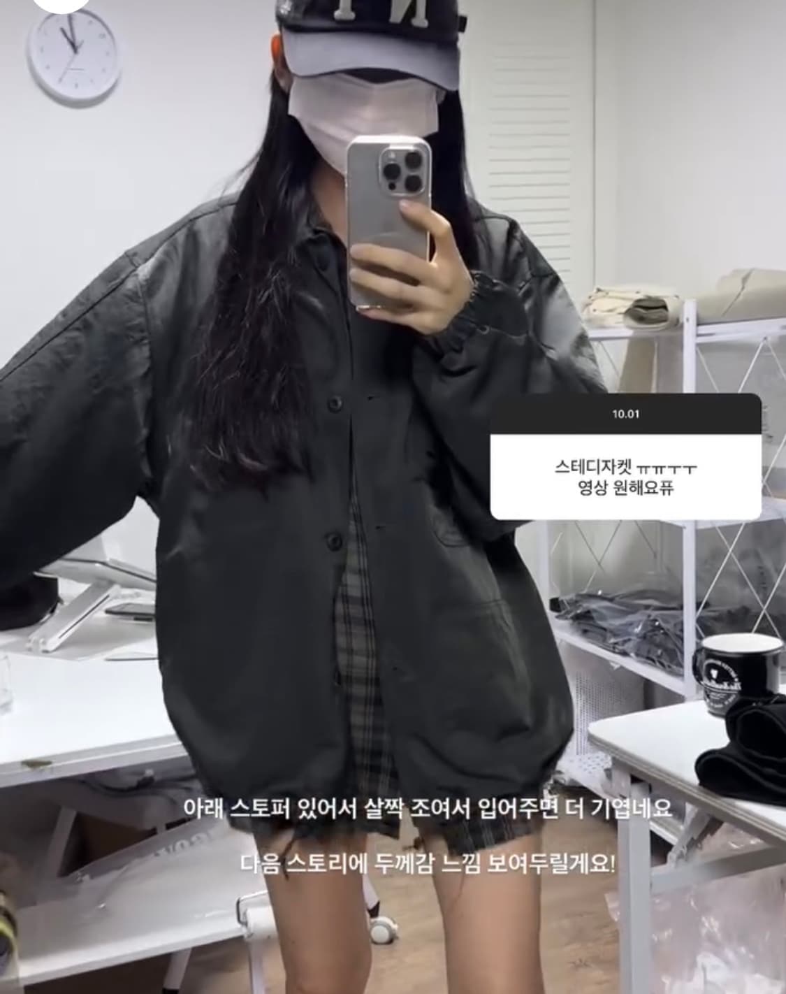 유프로젝트 yue 스테디 점퍼 야상 자켓 빈티지카키 상품이미지7