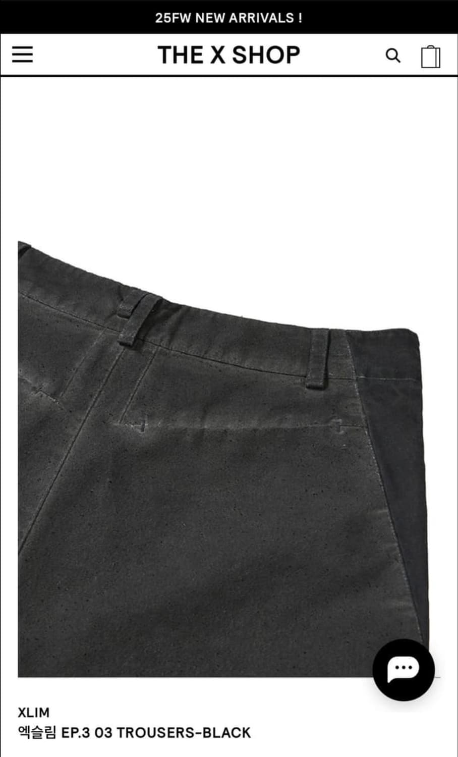 Xim ep3 03 trouser black size2 팝니다 상품이미지4