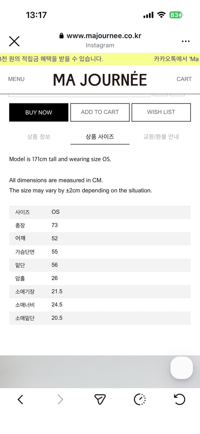 마조네 반팔티셔츠 상품이미지7