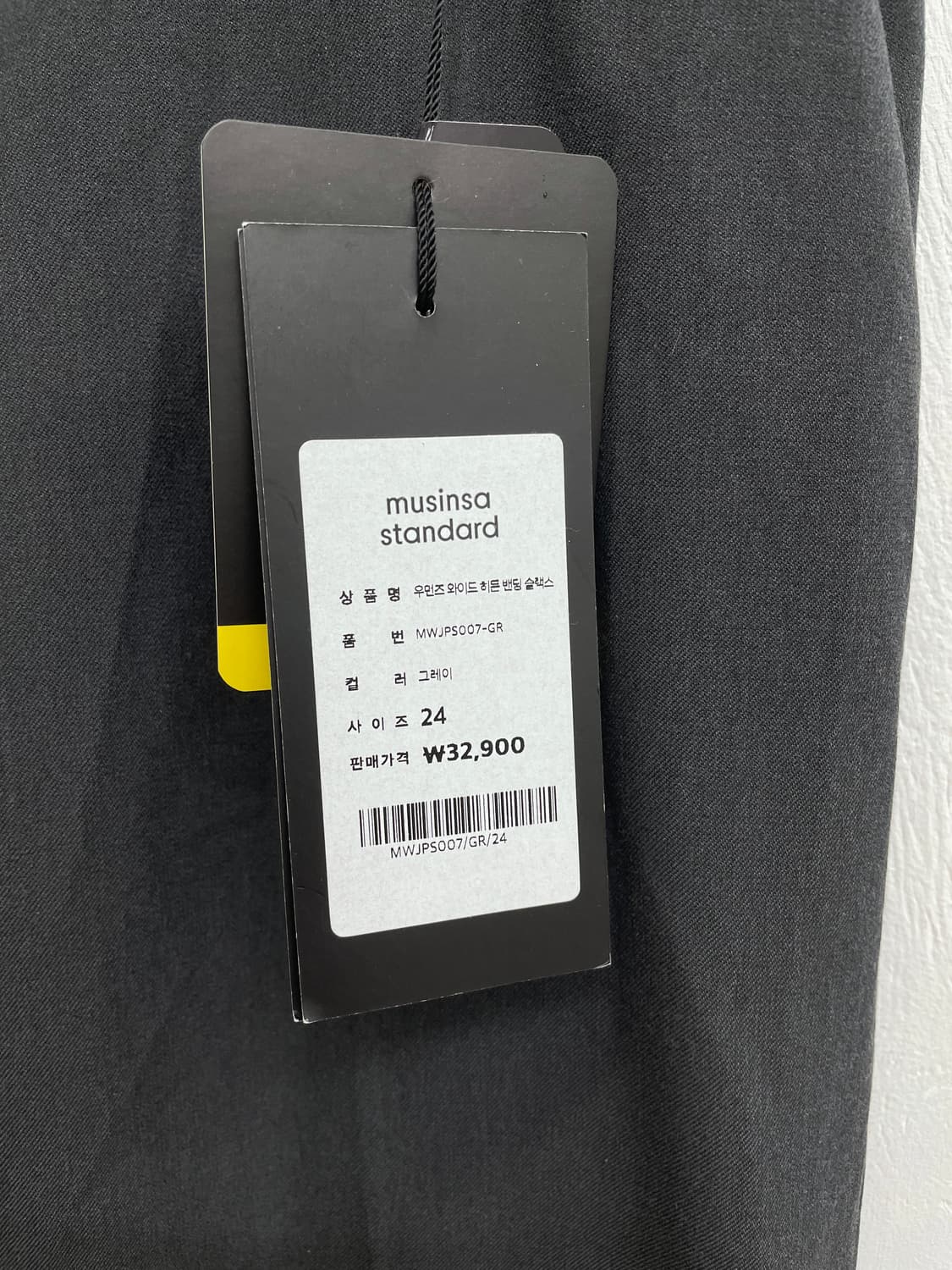 무신사 스탠다드 우먼즈 와이드 히든 밴딩 슬랙스 그레이 상품이미지7