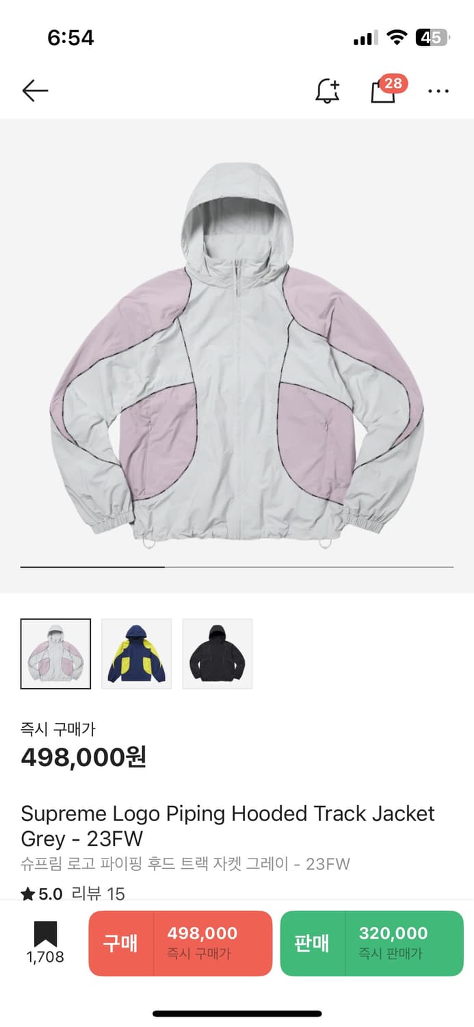 슈프림 로고 파이핑 트랙 자켓 23fw L 상품이미지1