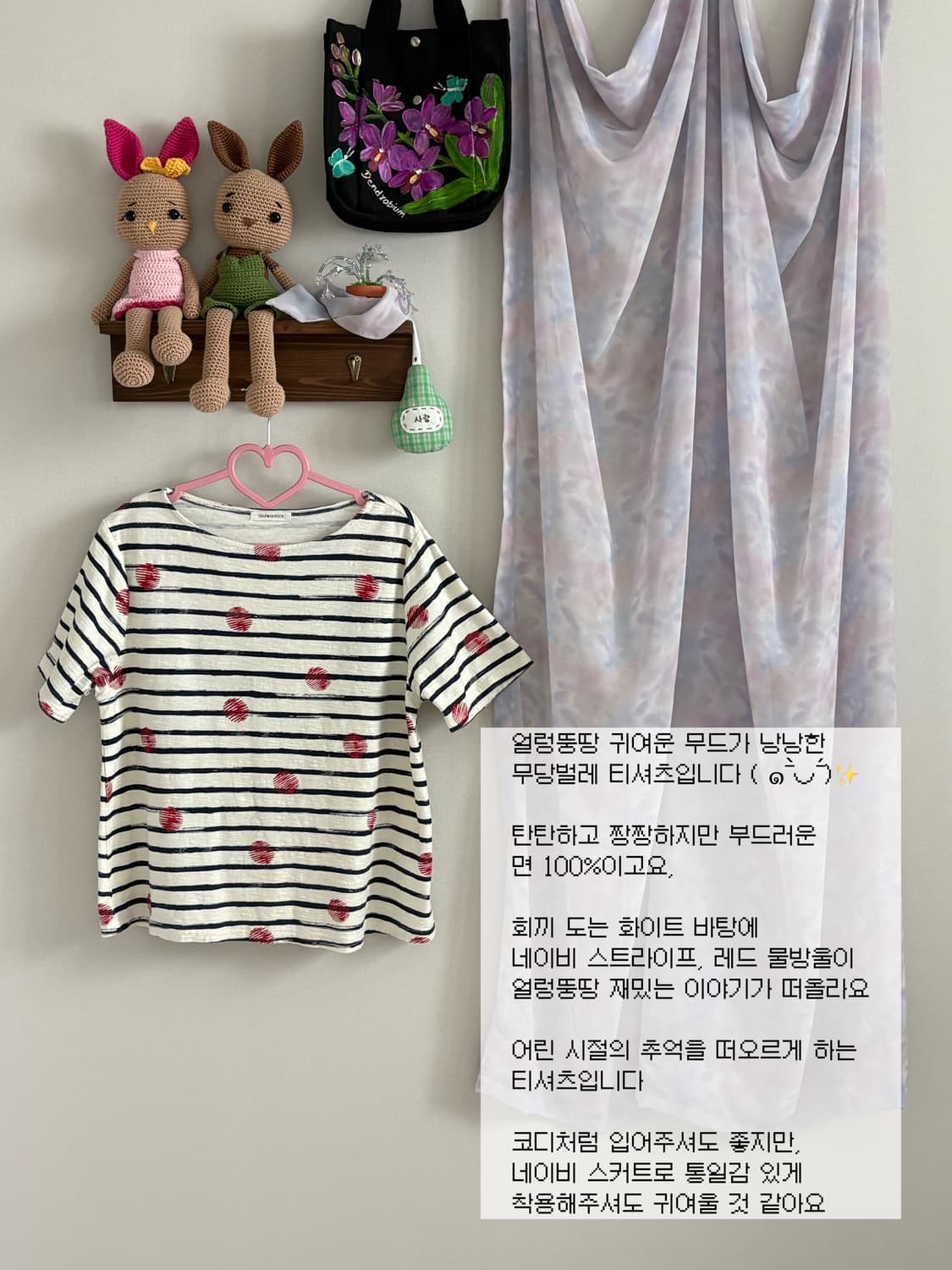 도트 무당벌레 티셔츠 상품이미지1