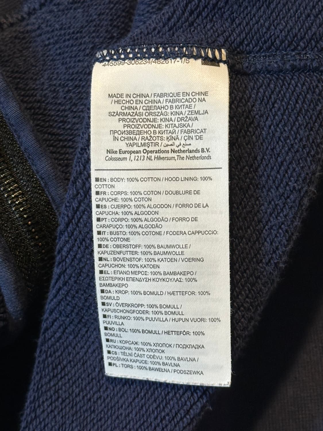 희귀) 나이키 파리생제르망 PSG 사이드라인 백로고 후드집업 상품이미지6