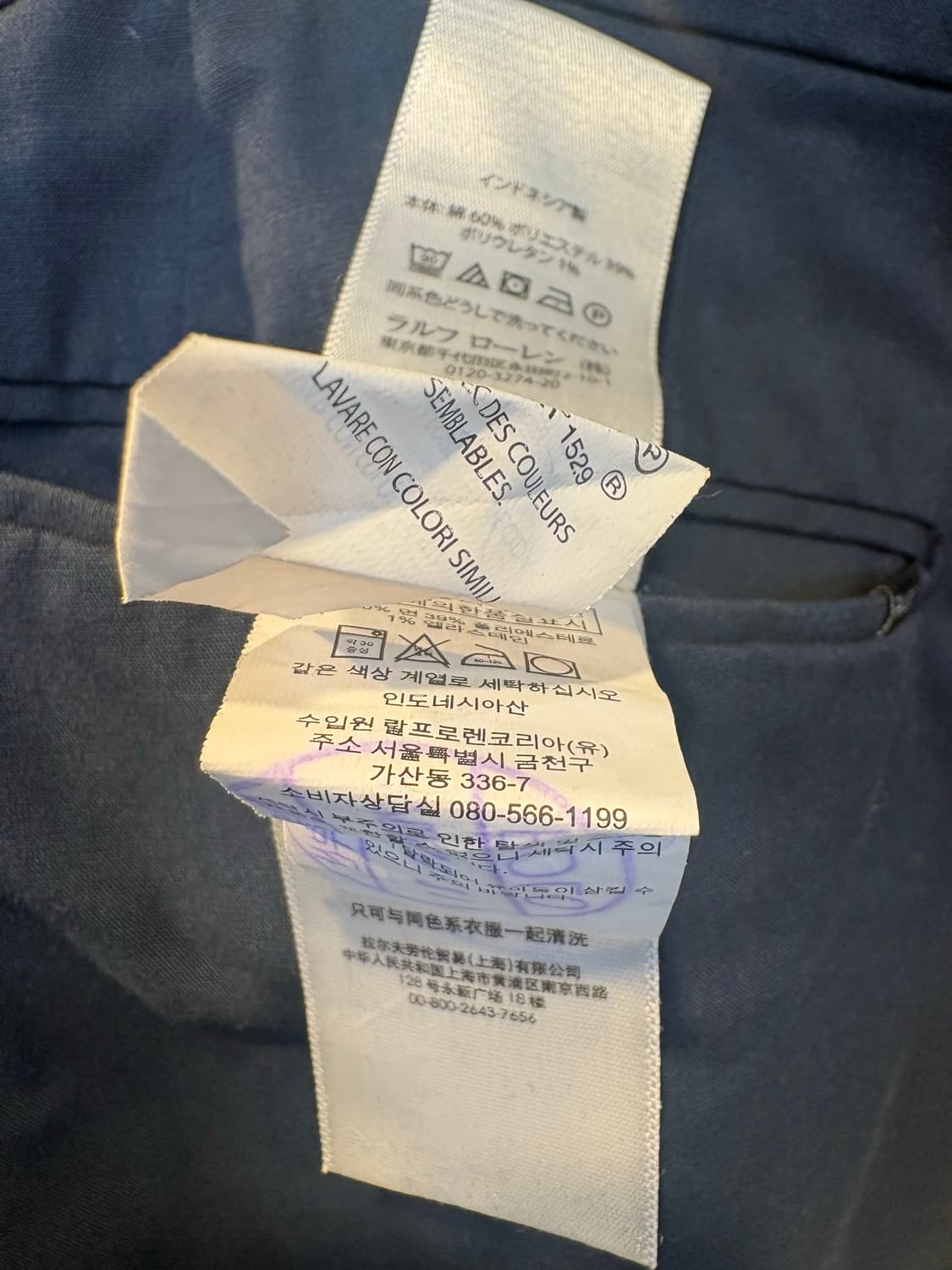 폴로네이비코튼팬츠 상품이미지5