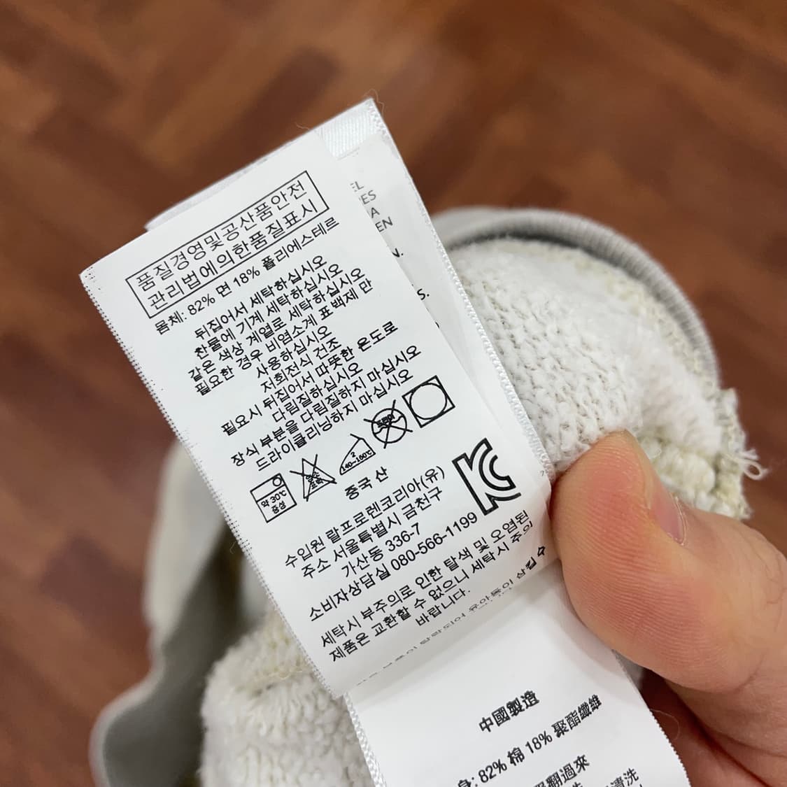 폴로 맨투맨 상품이미지3