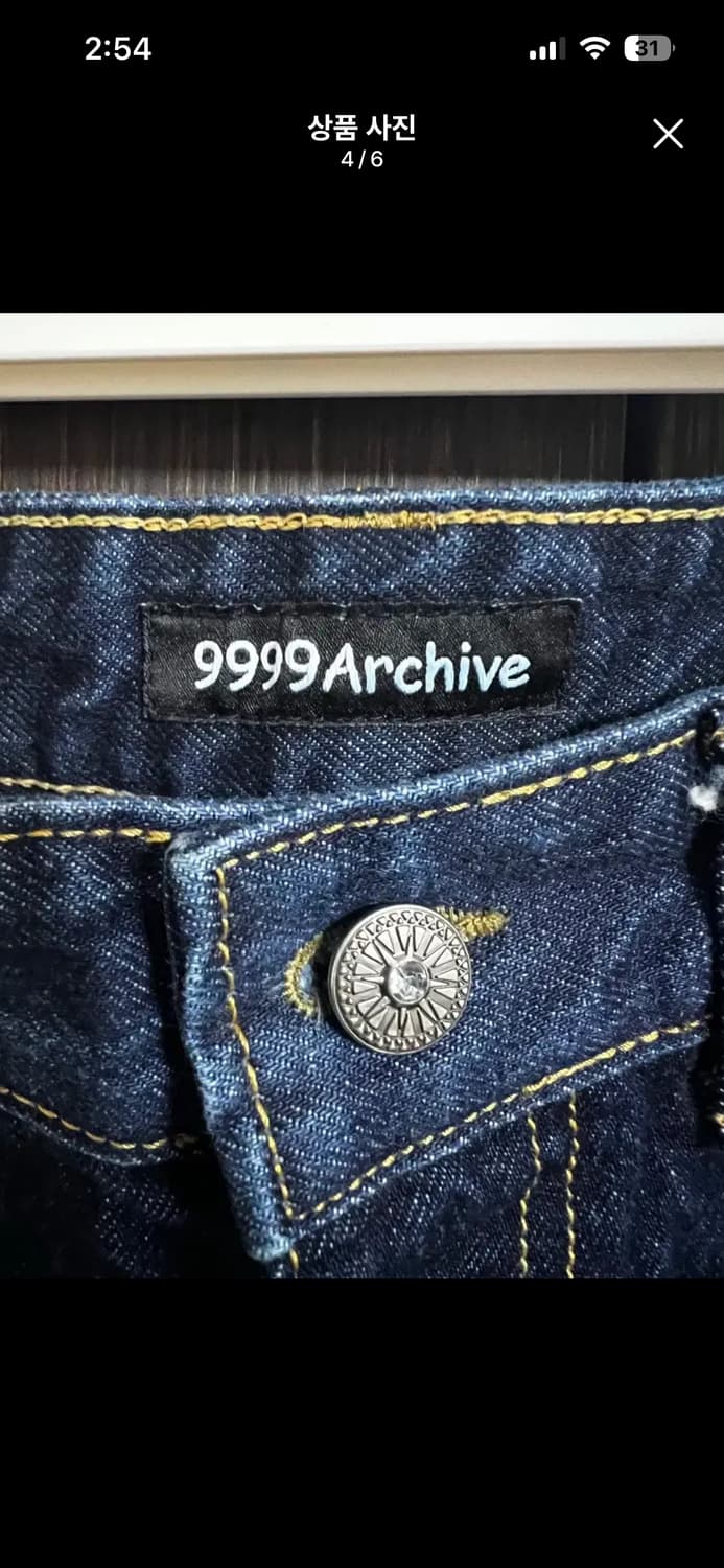 9999Archive 데님 팬츠 상품이미지4