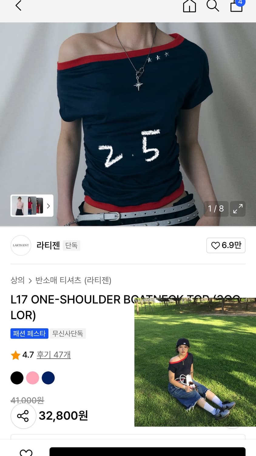 여름옷장 정리 판매 상품이미지3