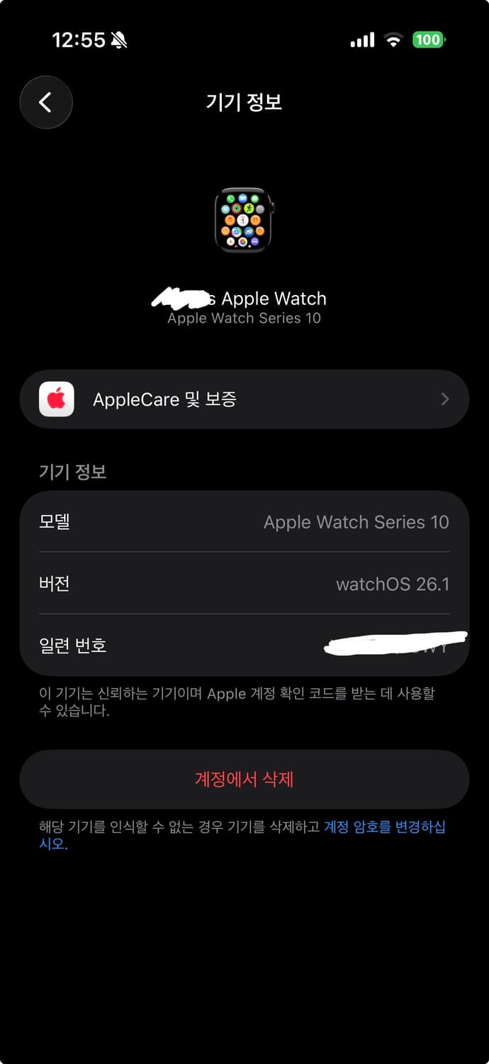 애플워치 10 제트블랙 42mm gps 새상품급.(박스만X,구성품O) 상품이미지8