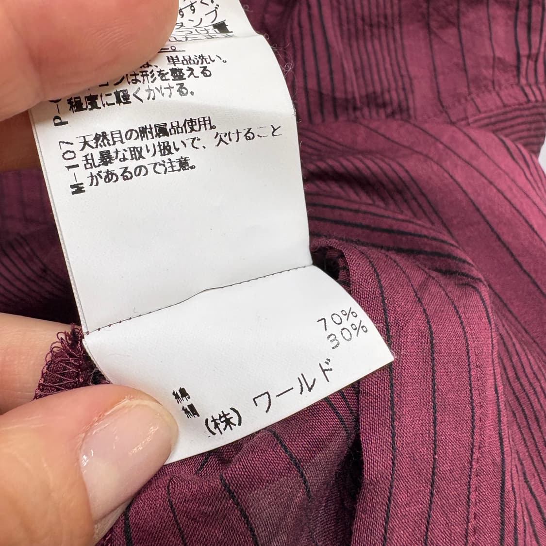 LINEAR 실크 코튼 스트라이프 셔츠 남방 JPN 상품이미지4