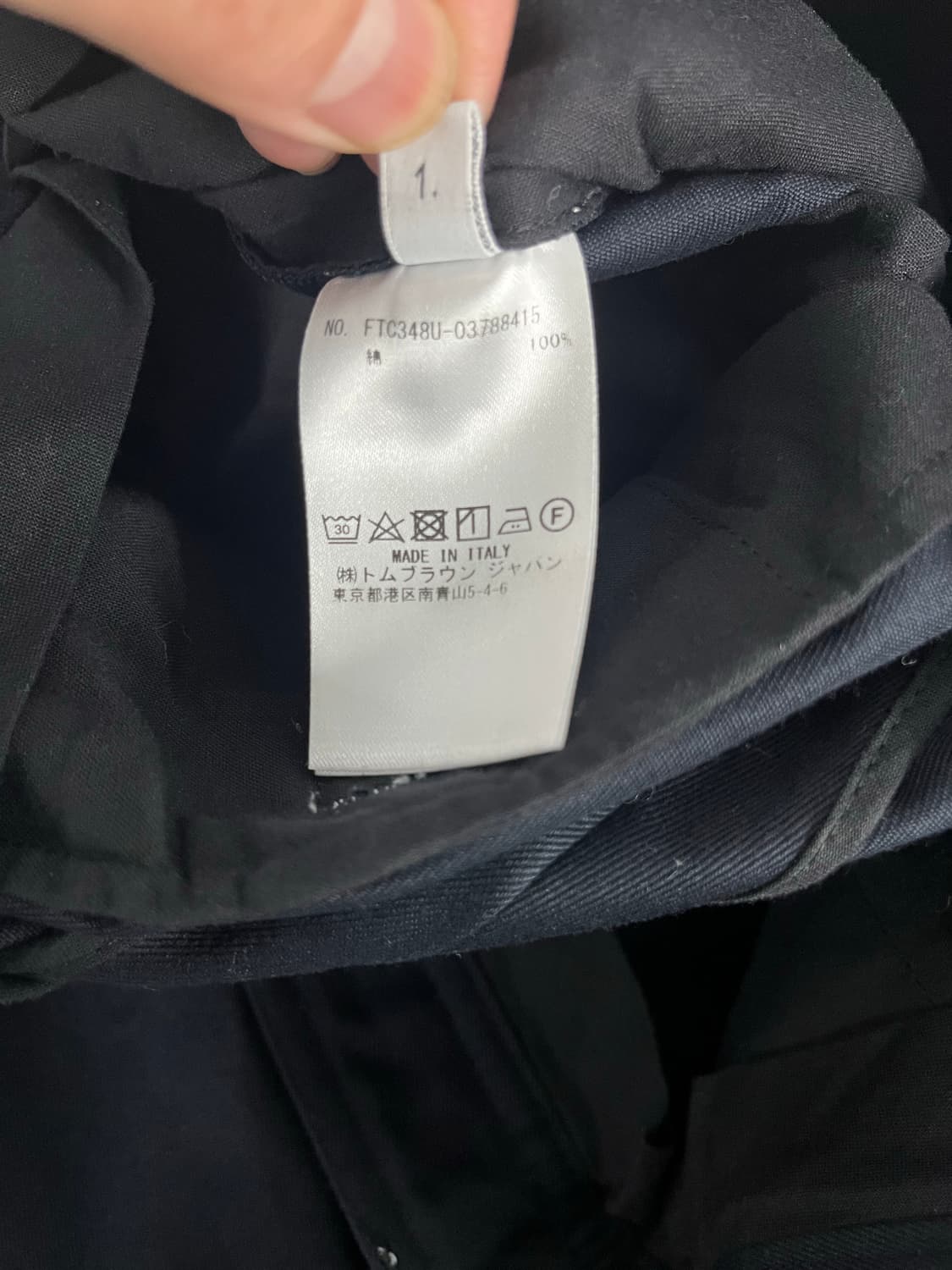 톰브라운 여성 롤업 진 1사이즈 상품이미지7