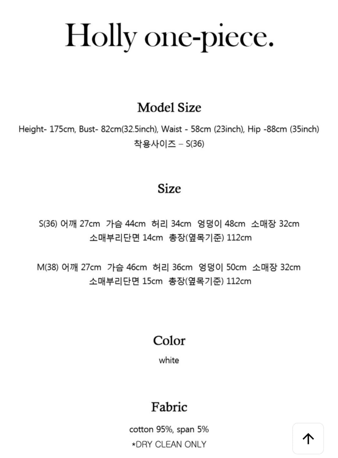 새상품 루시르주 100%코튼 원피스 M 상품이미지4