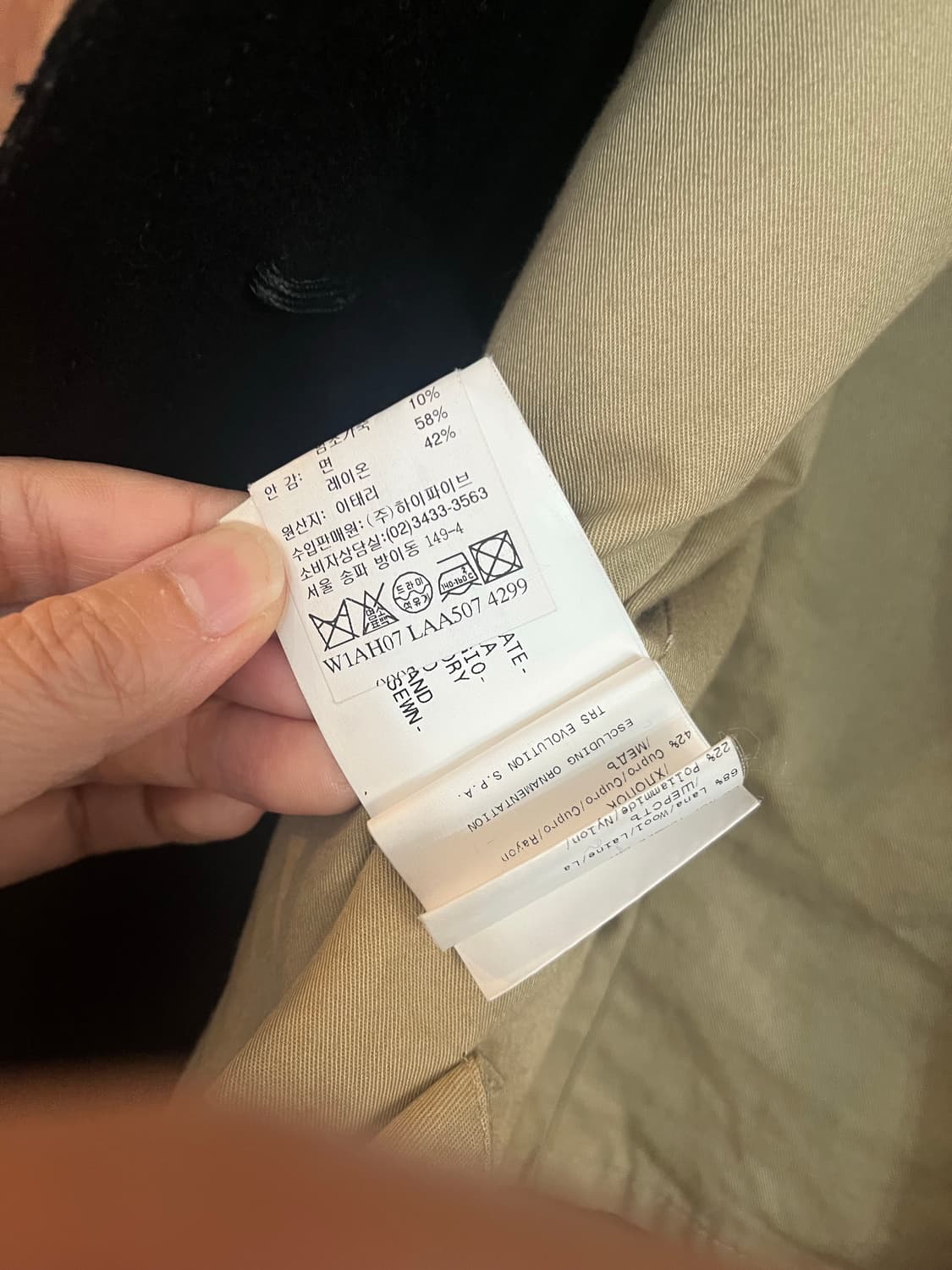 TRUSSARDI 여성 롱코트 상품이미지6